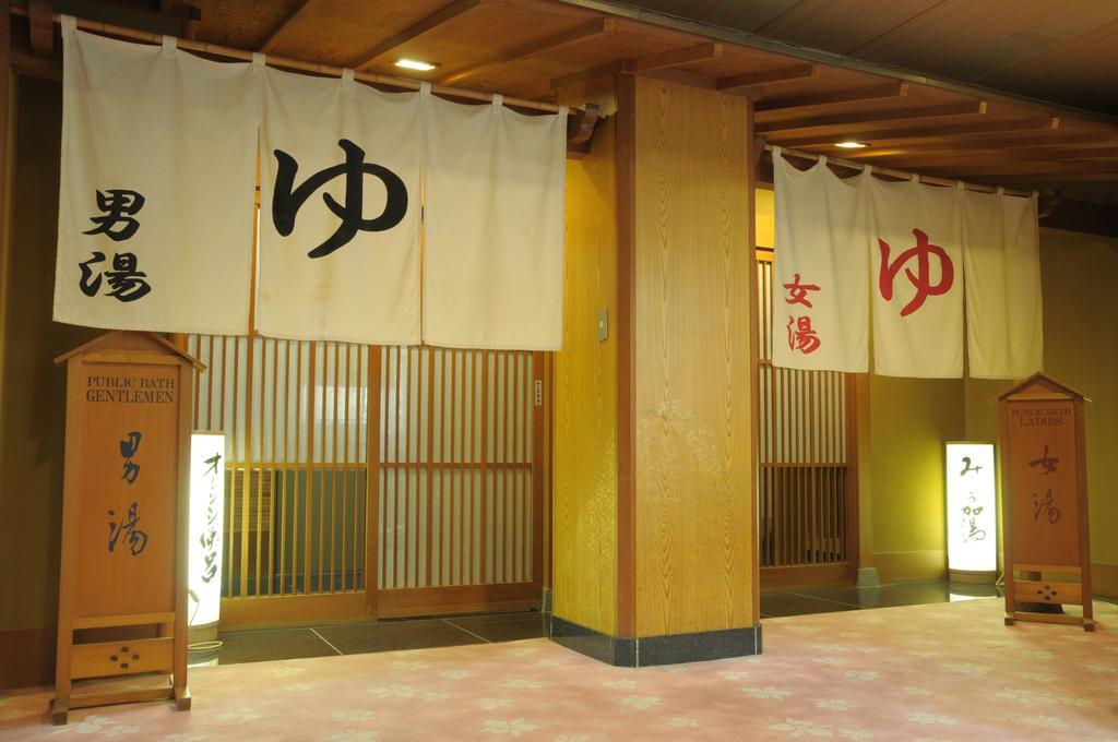 Yugawara Onsen Kawasegien Isuzu Hotel Атамі Екстер'єр фото