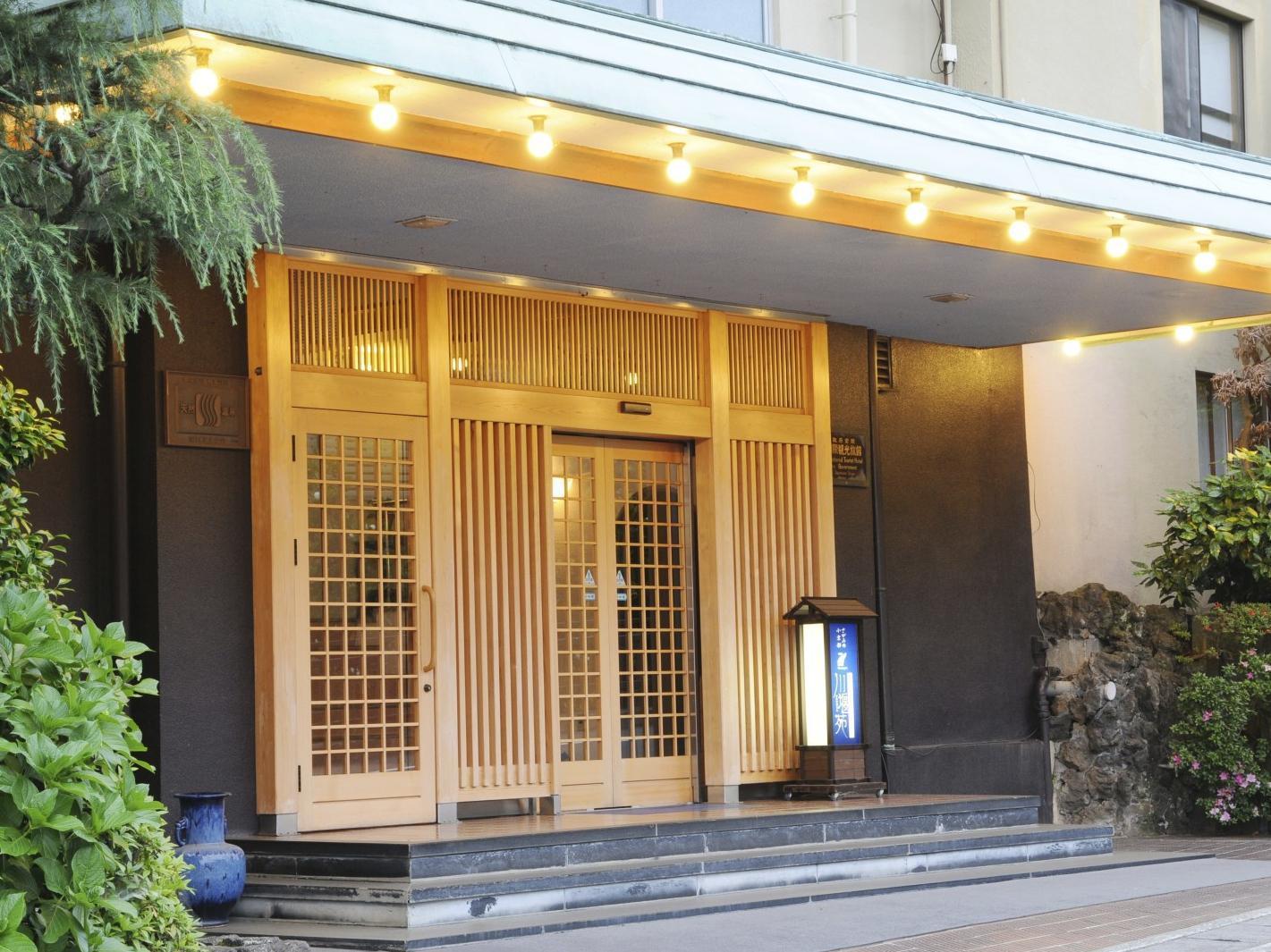Yugawara Onsen Kawasegien Isuzu Hotel Атамі Екстер'єр фото